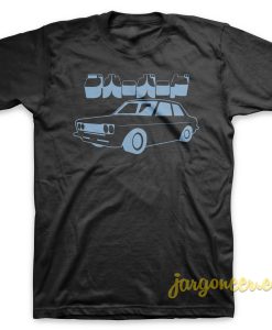 Datsun 510 Black T Shirt 247x300 - Shop Unique Graphic Cool Shirt Designs