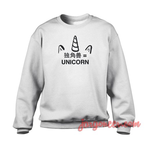 Japanese Unicorn Crewneck Sweatshirt
