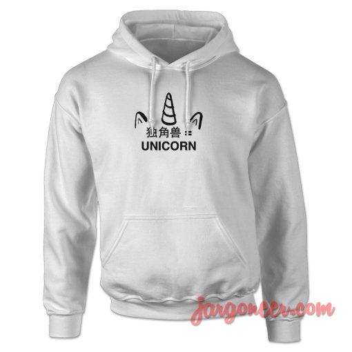 Japanese Unicorn Hoodie